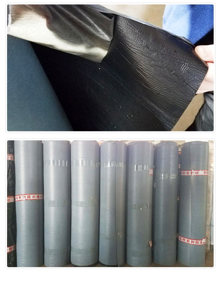 建筑防水新选择 自粘聚合物改性沥青防水卷材的制造与应用